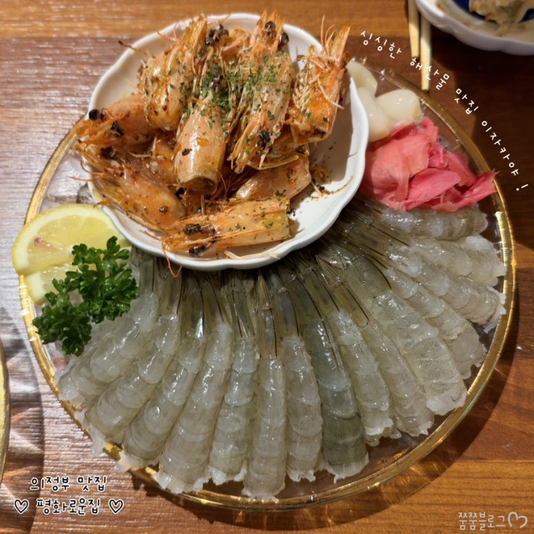 평화로운집 의정부점 사진 4