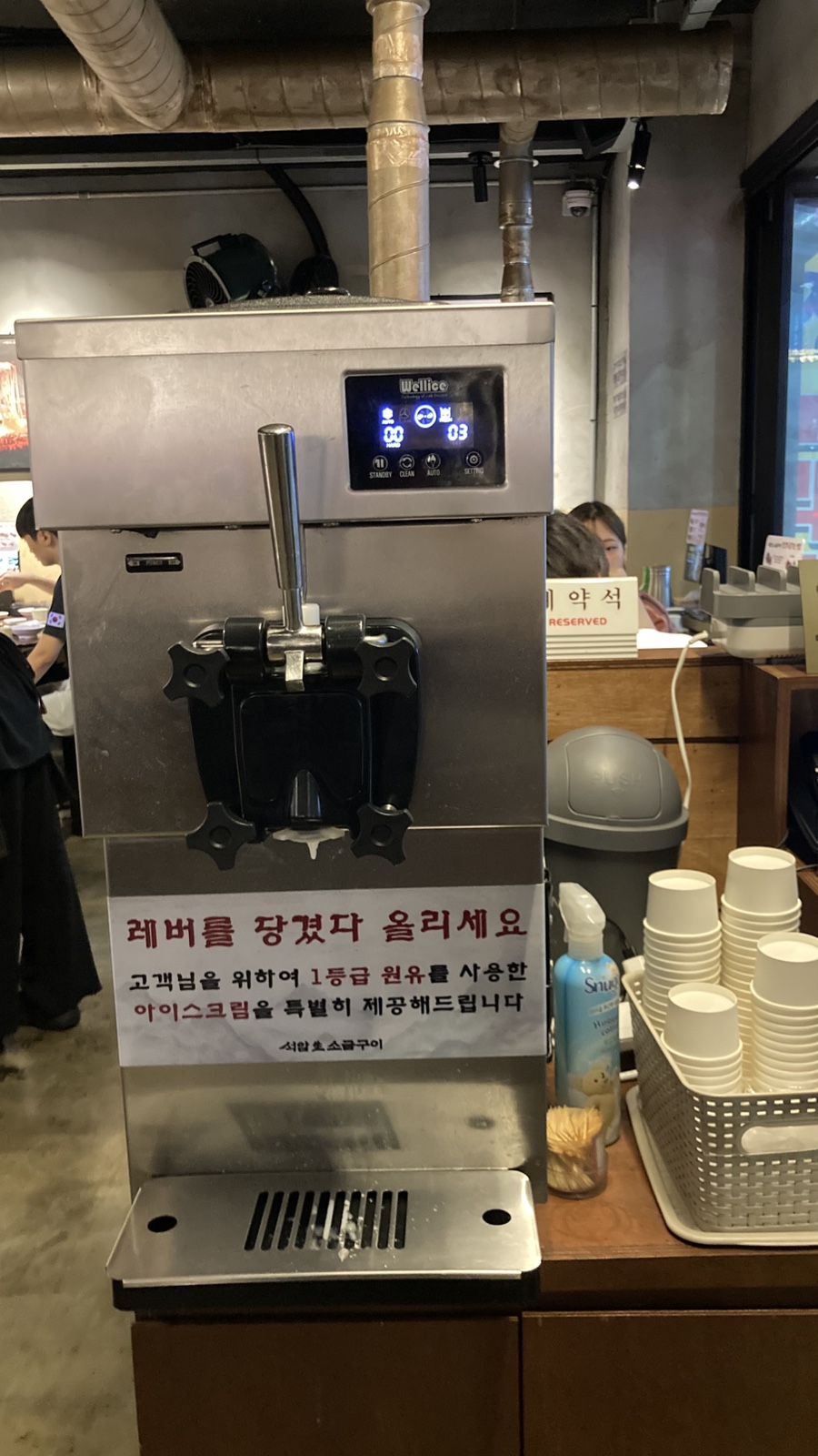 석암생소금구이 의정부로데오점 대표 사진