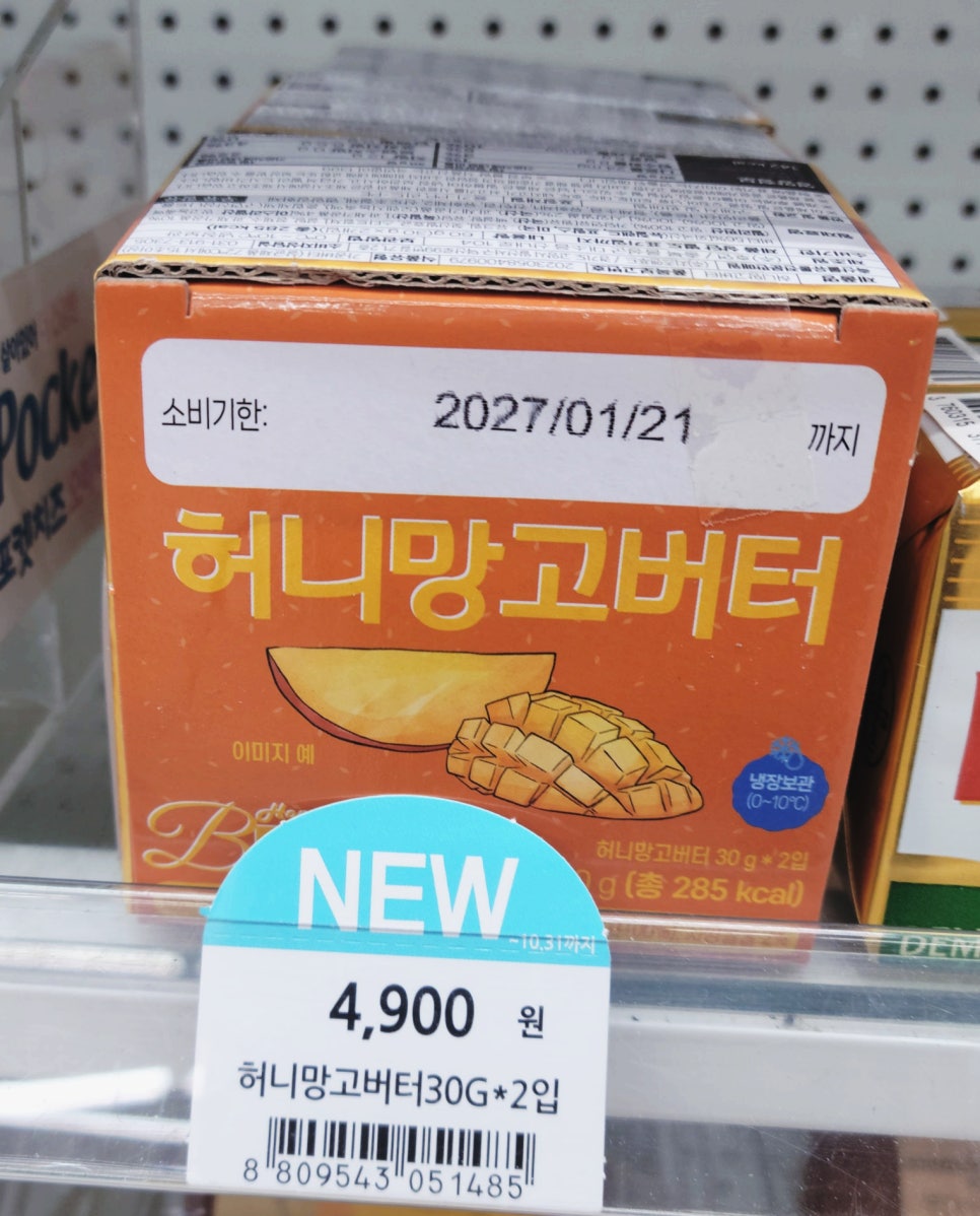 가격은 7,800원 입니다