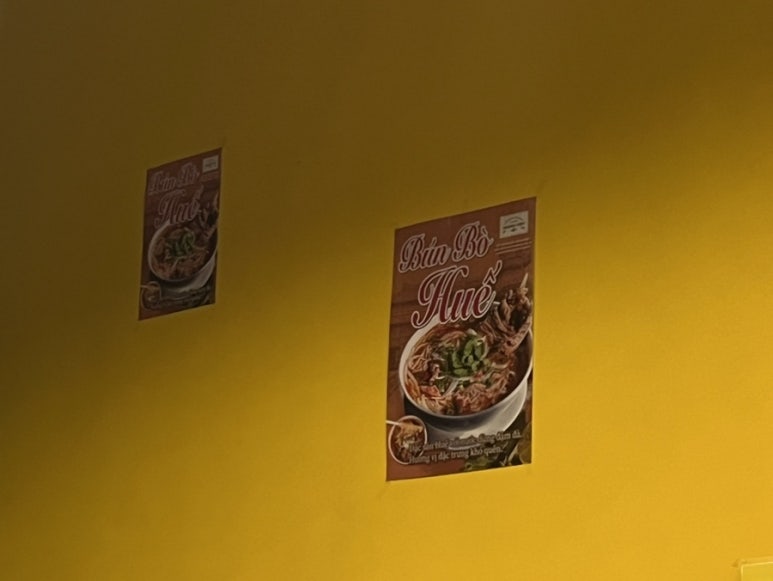 호앙비엣 광교점 사진 2