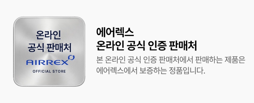 사무실 난방기, 에어렉스 4구 하이라이트히터의 개별 난방과 이동 편의