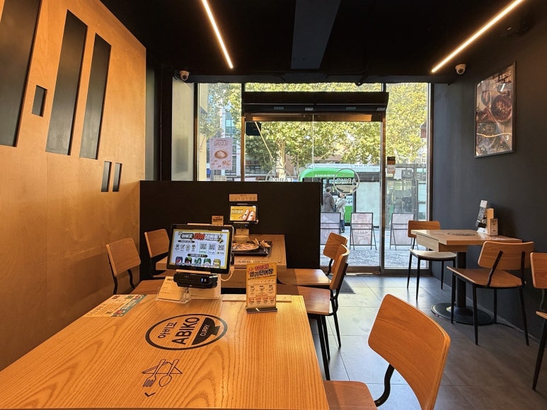 아비꼬 서울대입구역점 사진 3