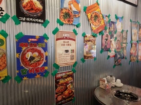 한사발포차 범계점 사진 5