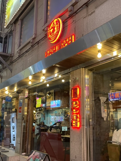 매운집 사진 4