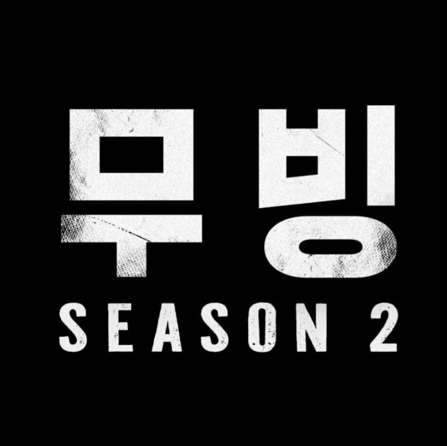 500억 넘게 들어간 "이 드라마"