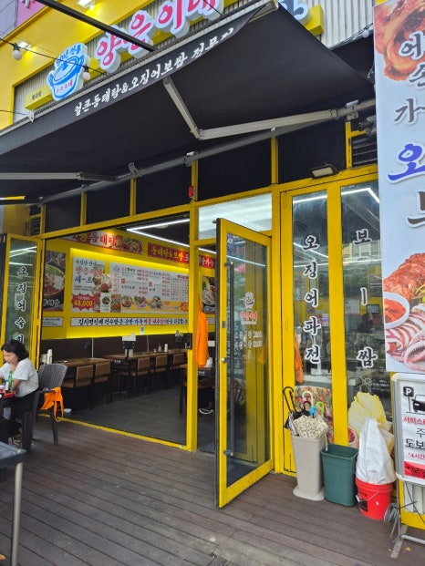 양은이네 광교점 사진 8