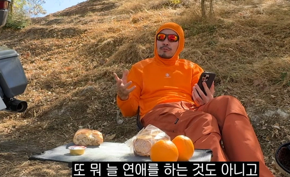 역시 빠질 수 없는 질문이 연애였어요