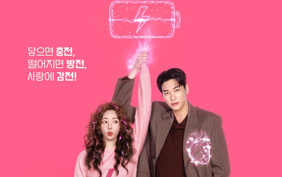 꿀알바 10월 30일 공개 Previous image Next image 연출