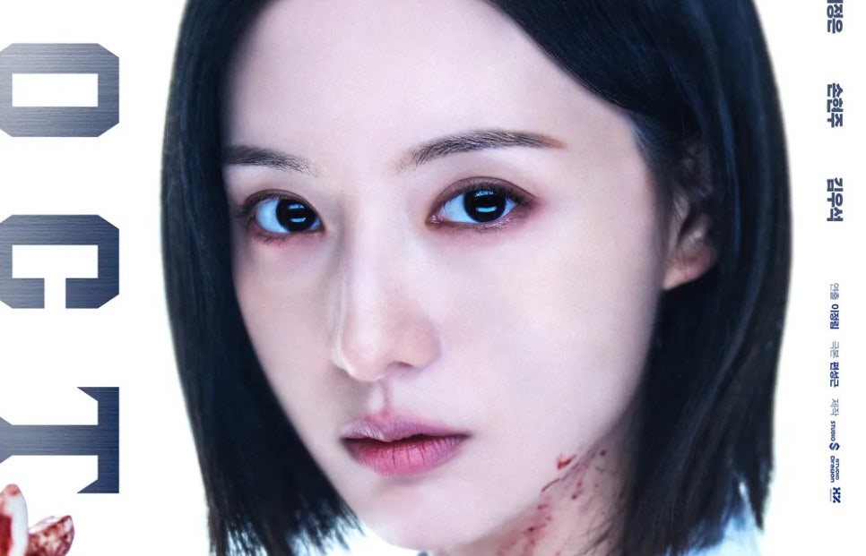 웹소설 원작답게 남주는 재벌3세 완벽남으로 심장이 약점, 여주는 사정이 좋지 않은