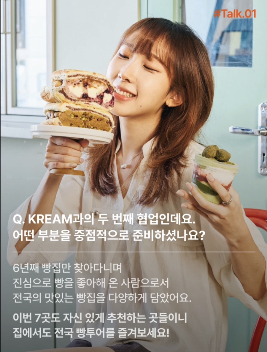 단골 팬 층이 정말 많고 저 또한 한달에 몇 번은 방문해서 사먹는 것 같아요