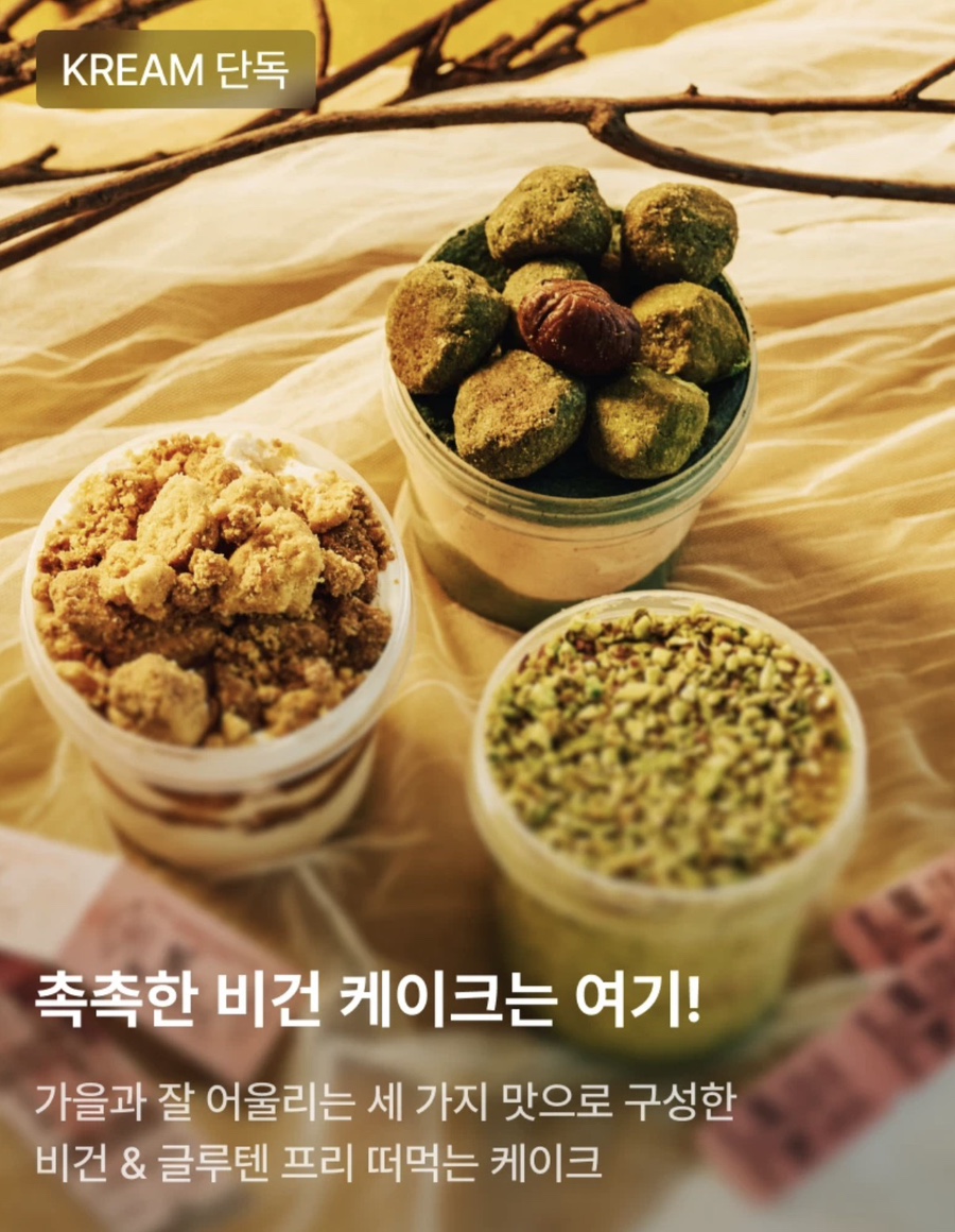 행복밀 제주시에 위치한 행복밀은 제주도 여행갈 때 꼭 들러야 하는 빵 맛집으로