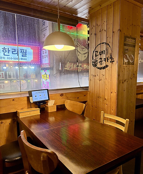 고베규카츠 부천점 사진 7