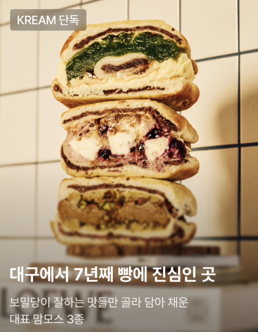 이 외에도 베스트 제품들로 구성한 세트들도 있으니 이번 크림 10월 디저트