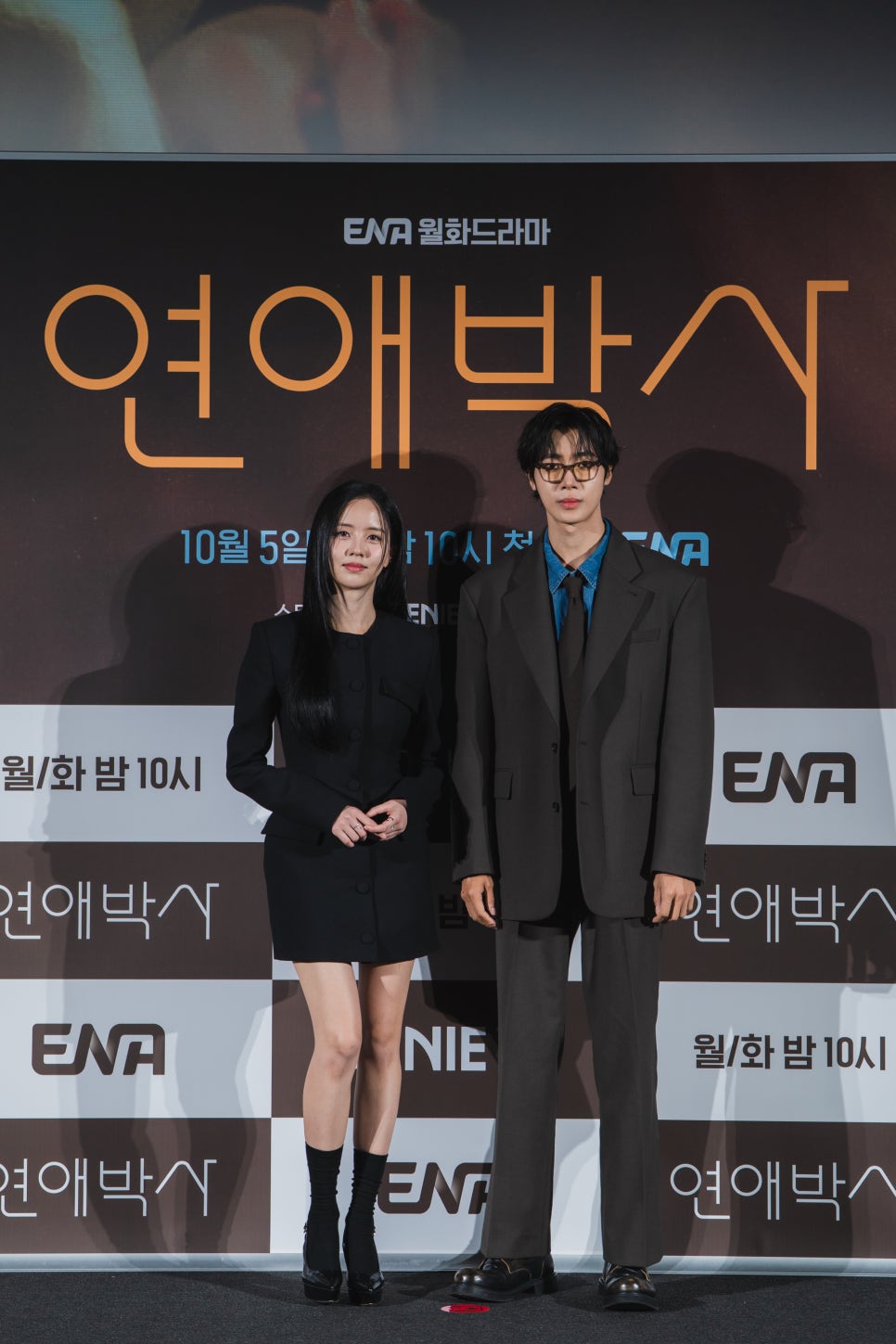 <연애박사>의 두 주인공은 모두 계획했던 인생에서 이탈한 사람들이다
