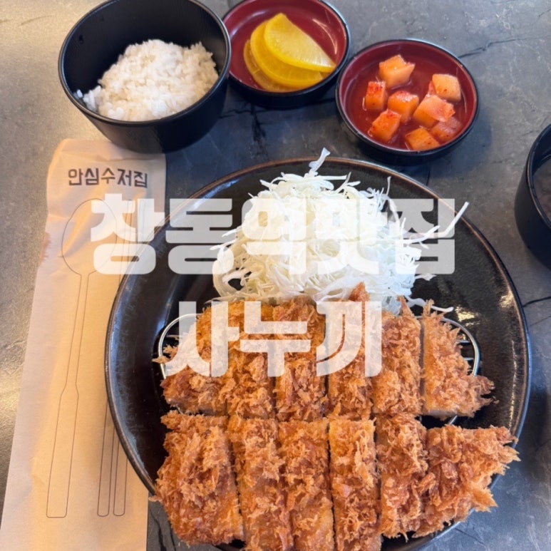 사누끼 사진 3