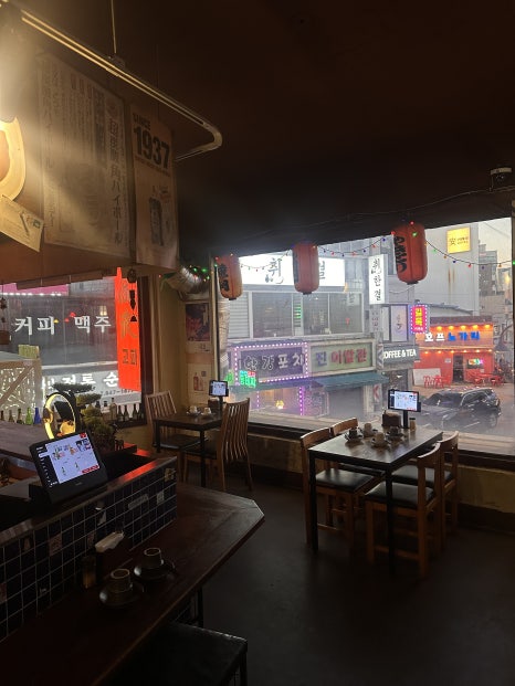 고파 본점 사진 4