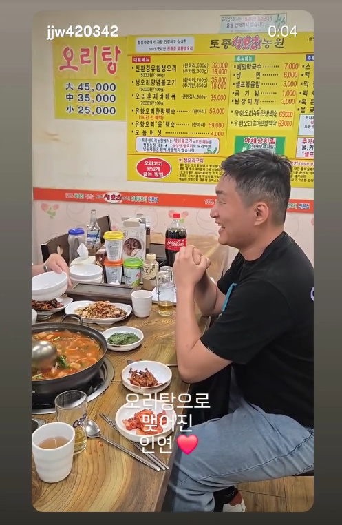 한 시청자가 “라방 안 나가는데 헤어 협찬은 왜 받았냐”고 묻자 영수는 “라방은
