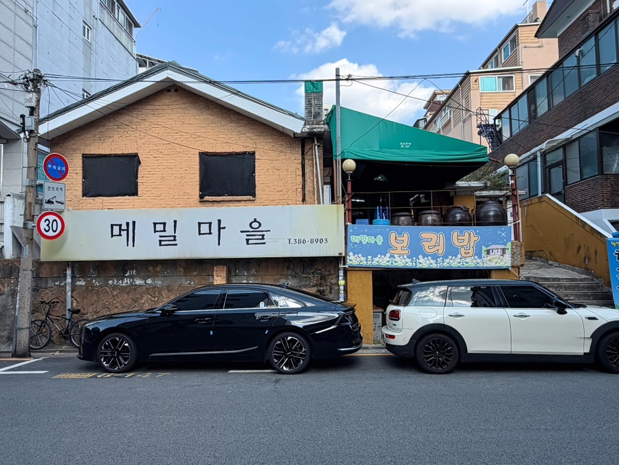 메밀마을 사진 6