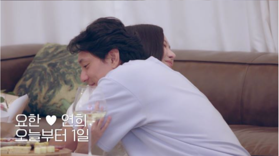 그리고 김요한이 시간이 더 필요한지 묻자 드디어 기다리던 대답이 나왔다