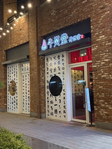규엔당 아브뉴프랑 광교점 사진 8