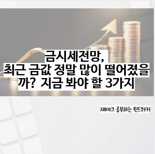 출처: 매일경제 올해인 2026년 들어 변화가 생겼습니다