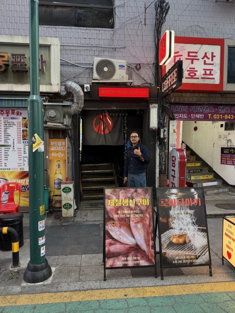 고파 본점 사진 7