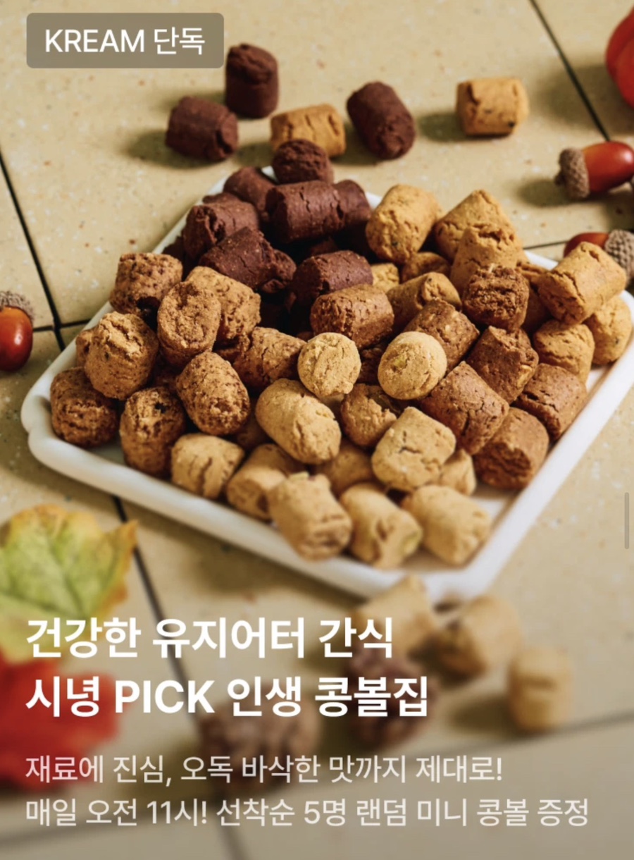 이번 크림 10월 디저트 테이블에서는 시녕이 자신있게 추천하는 7곳을 만나볼 수