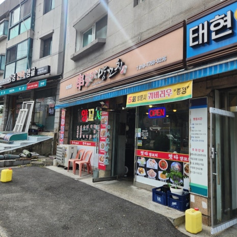 떳다양꼬치 사진 4