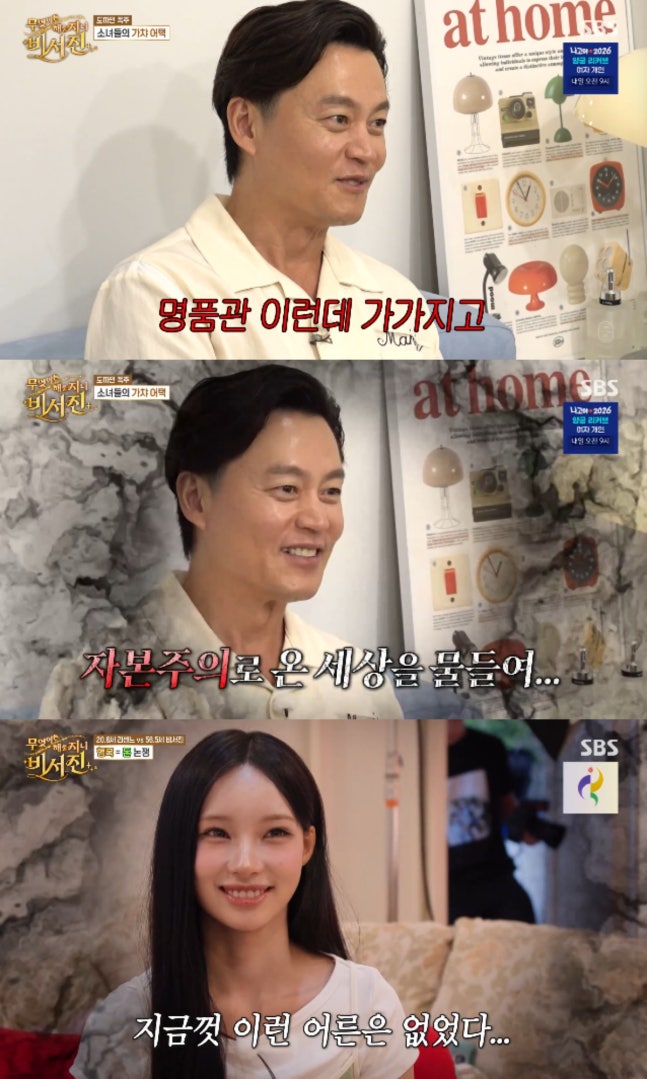 무엇보다 그가 실제로 강조한 내용의 상당 부분은 돈을 펑펑 쓰라는 것이 아니라