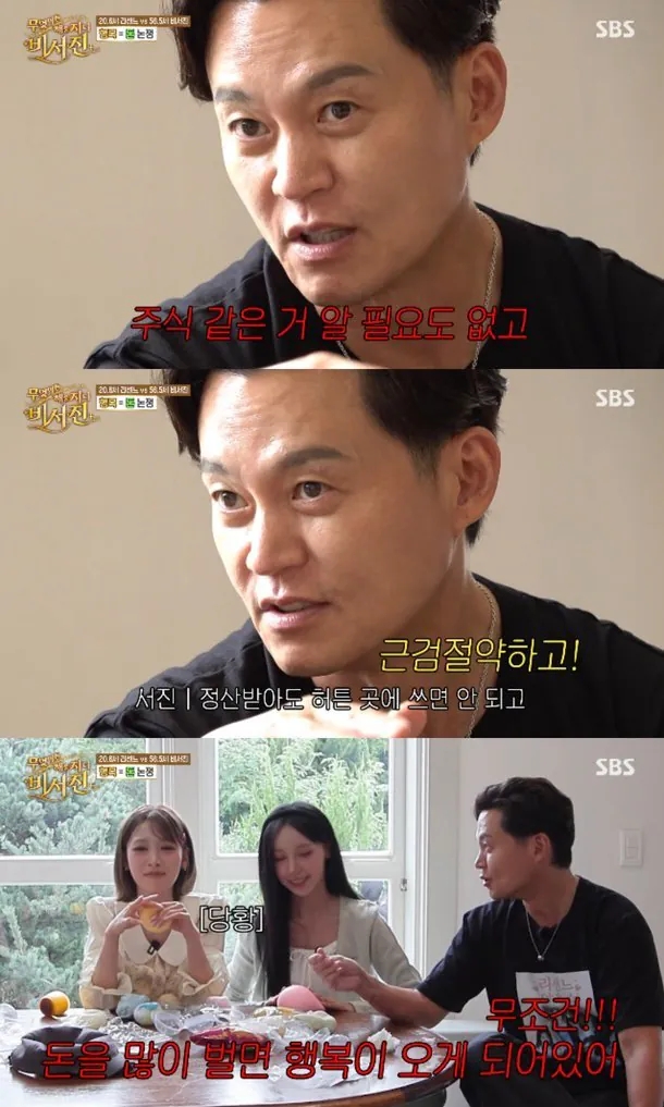 말랑이 하나에도 행복해하는 이제 막 성공을 맛본 스무 살 아이돌과, 수십 년