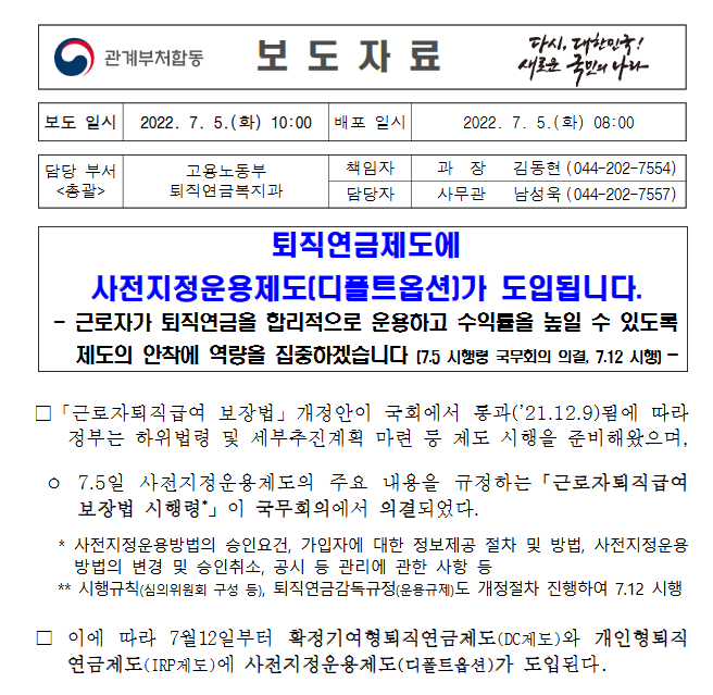6월 말일 기준) www