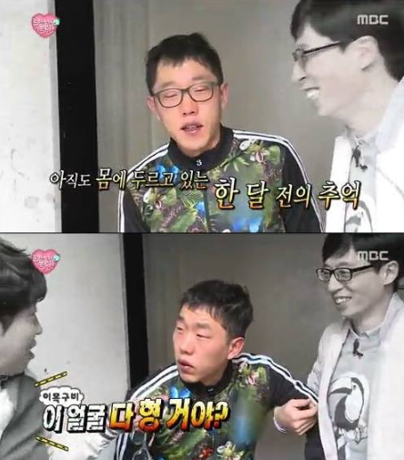 본문이 전하는 핵심은 무엇일까?