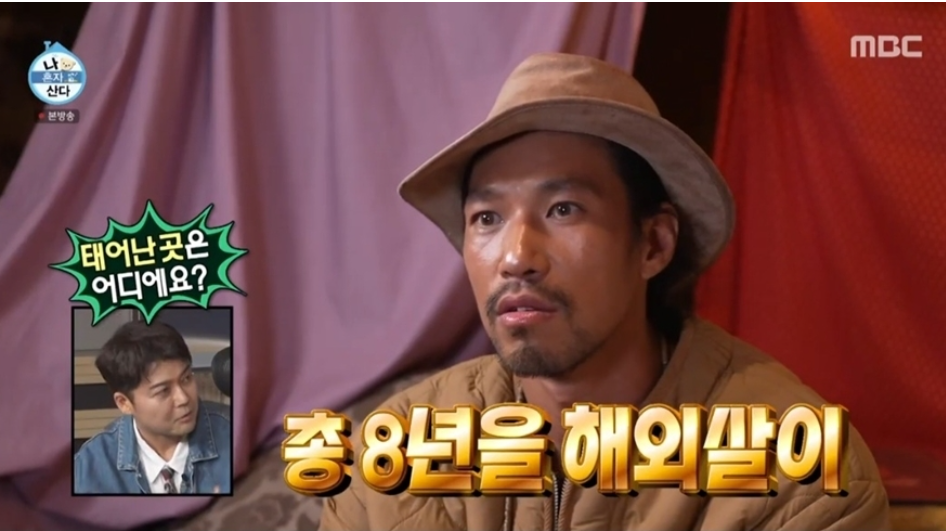 건축 일을 하다가 해외 회사에 지원했고, 언어를 배우기 위해 해외 생활을