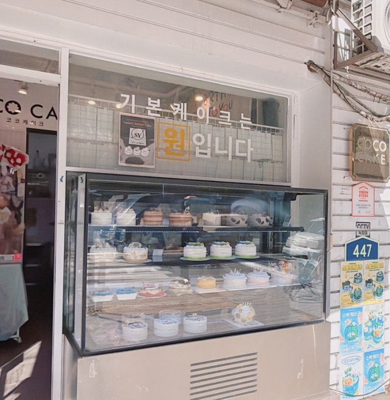 코코케이크 부천직영점 사진 5