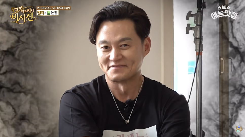 돈이 다야 낭만 그룹 리센느를 향한 이서진의 현실 조언이 불편한 이유|사람들이 걸린 대목은?