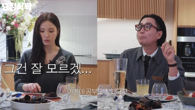다음으로 살펴볼 내용은 무엇일까?