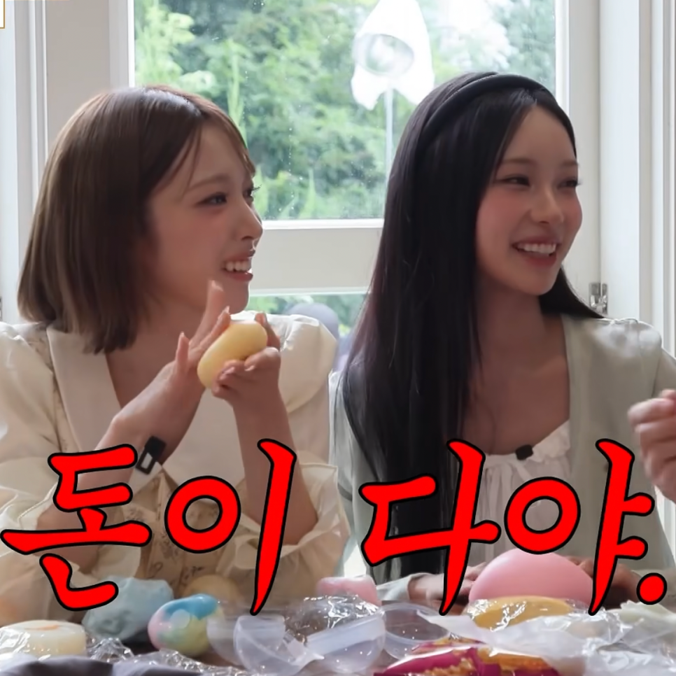 이서진은 “돈을 많이 벌면 행복이 오게 돼 있다”는 자신의 생각을 밝혔고, 원이가