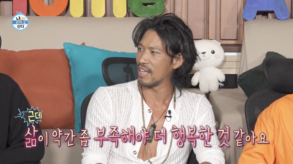 MBC <나 혼자 산다> 방송 캡처 지난 2일 방송된 <나 혼자 산다>에는 영화