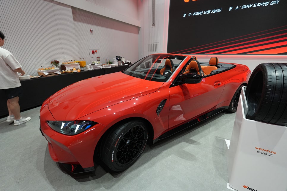 영정도 BMW 드라이빙센터 주행 체험, 한국타이어 벤투스 익스피리언스 데이 참관기