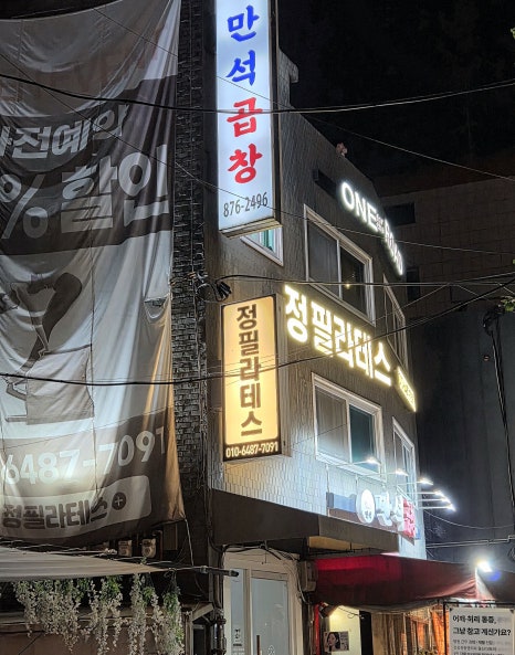 원포더로드 사진 6