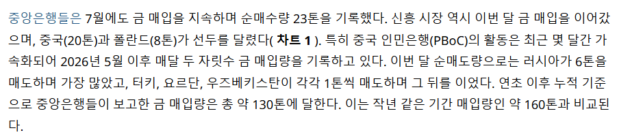 금값을 통해서 볼 3가지 요건 결국 앞으로의 금시세전망을 볼 때 저는 세 가지를