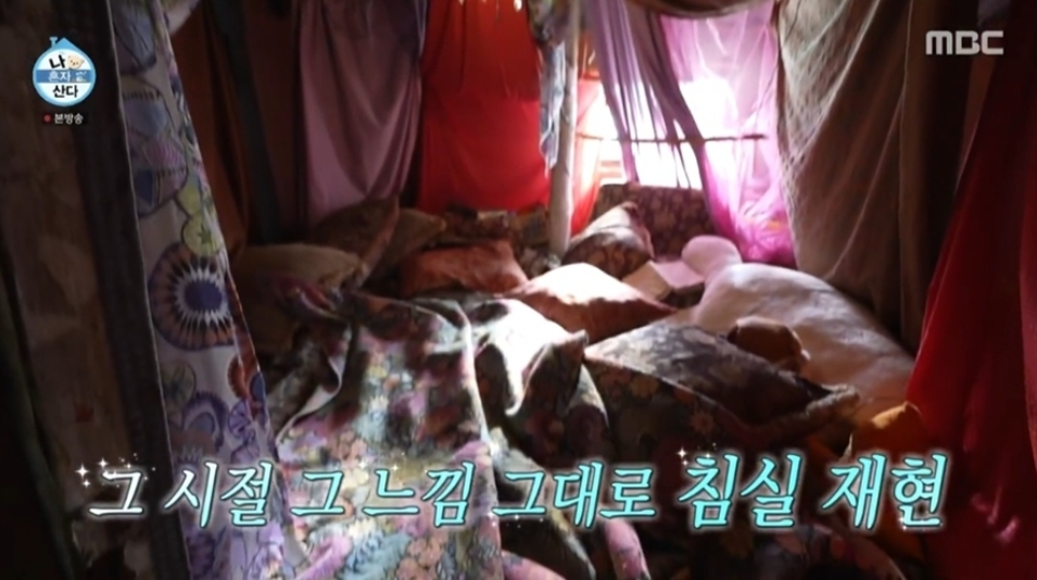 불편한 집을 편하게 바꾸기보다 불편함까지 자기 삶의 일부로 즐기는 사람 처럼