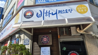 비하니 사진 6