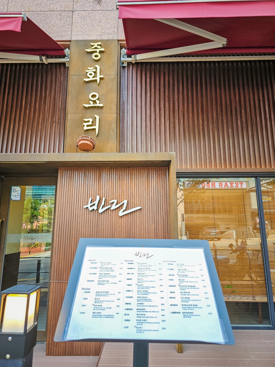 빈린 사진 8