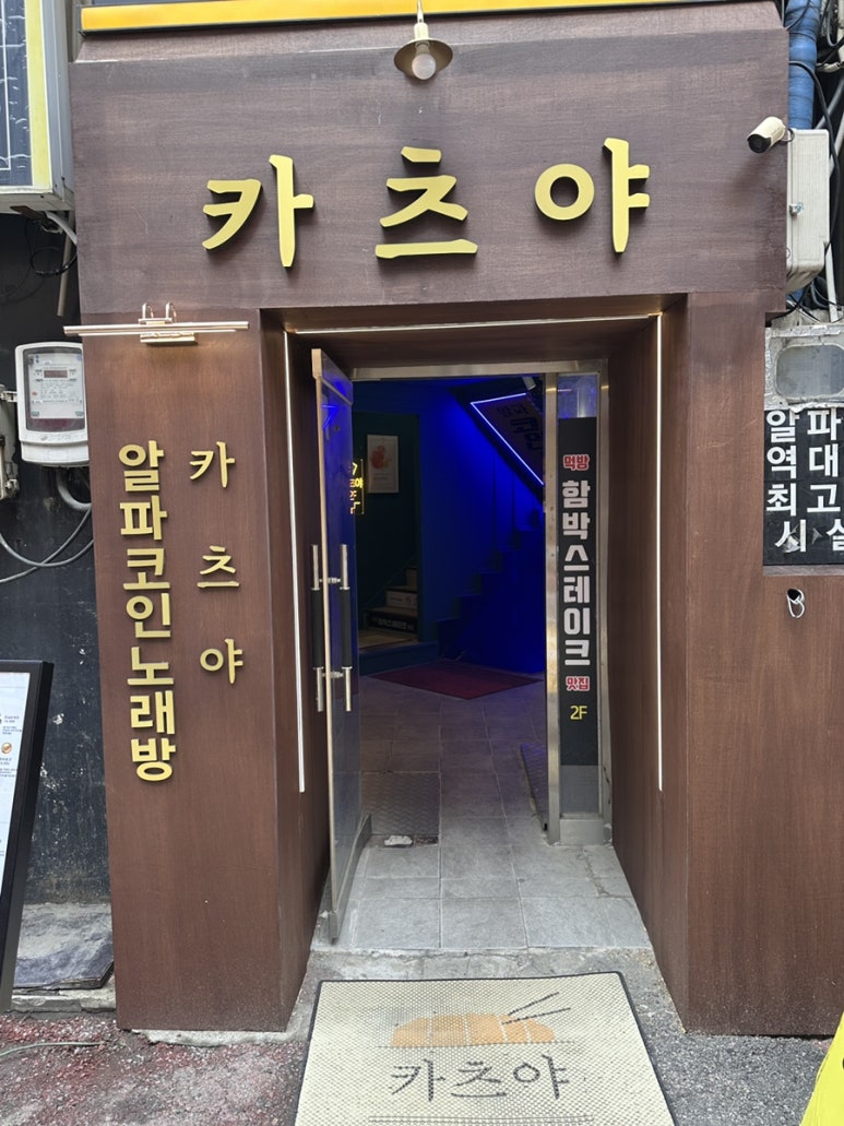 카츠야더프리미엄 사진 3