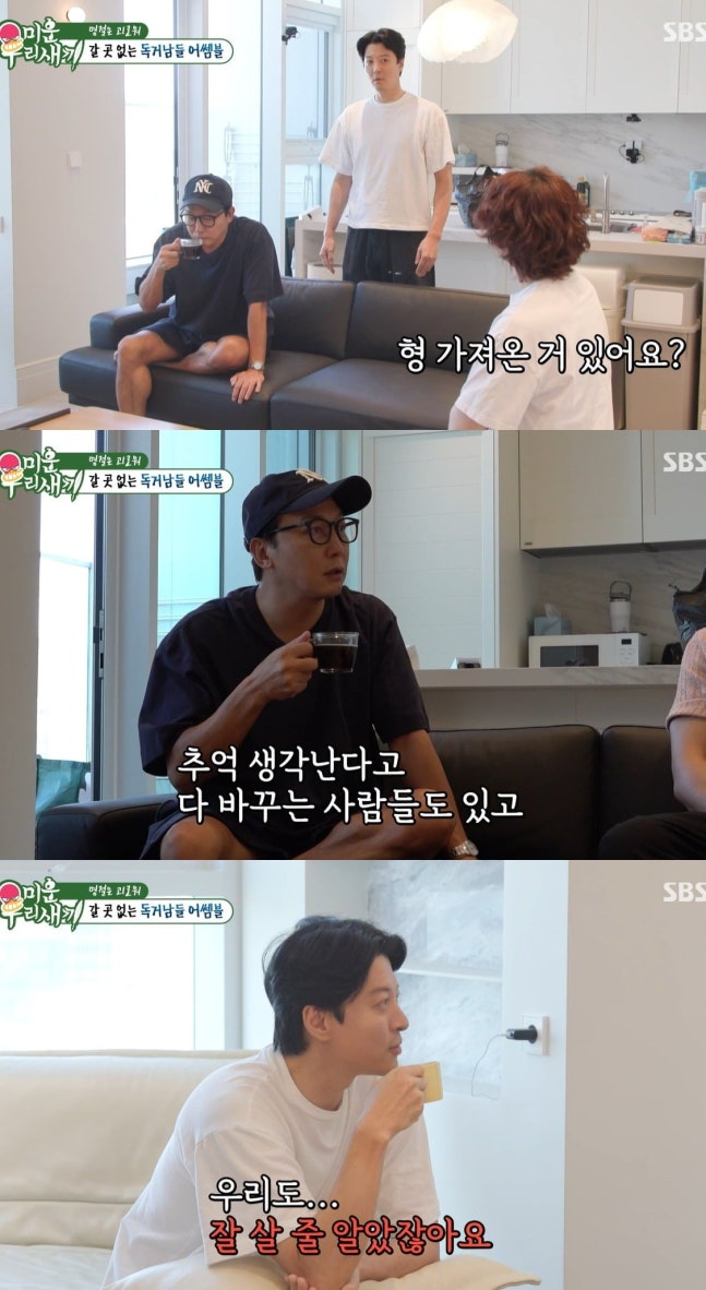 이 대목에서 확인할 내용은 무엇일까?
