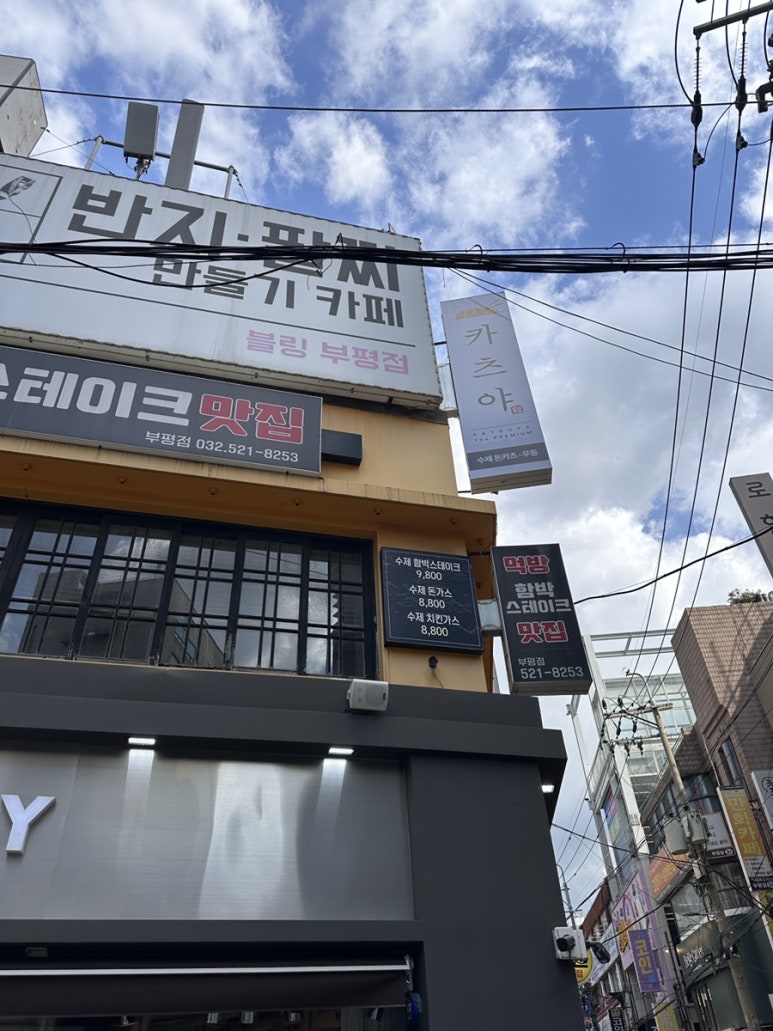 카츠야더프리미엄 사진 7