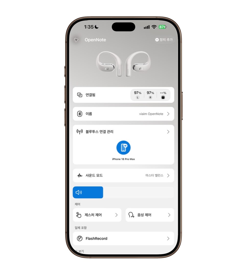 오픈형이어폰 viaim OpenNote, 음악도 만족스러운 AI 이어폰