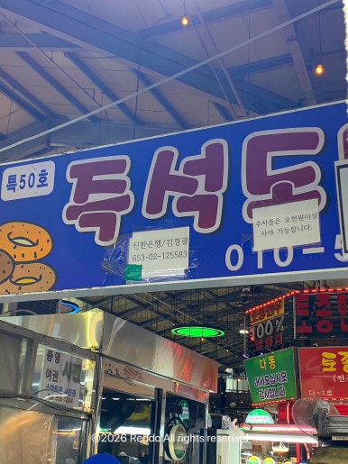 쌍둥이네분식 사진 4