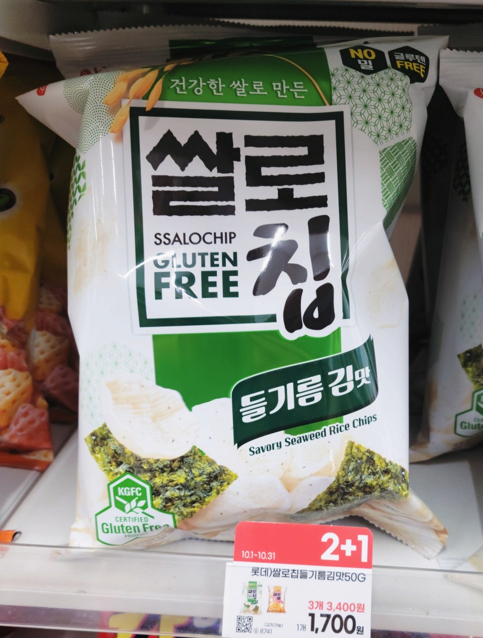 다음으로 살펴볼 내용은 무엇일까?